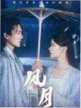白塔之下医疗剧海报