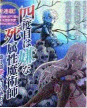 城市夜跑计划综艺海报